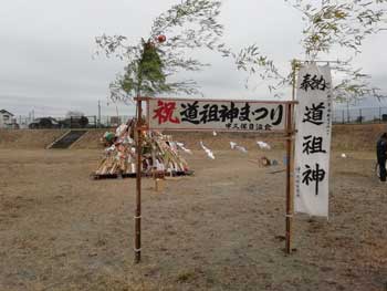 道祖神まつり、第二会場